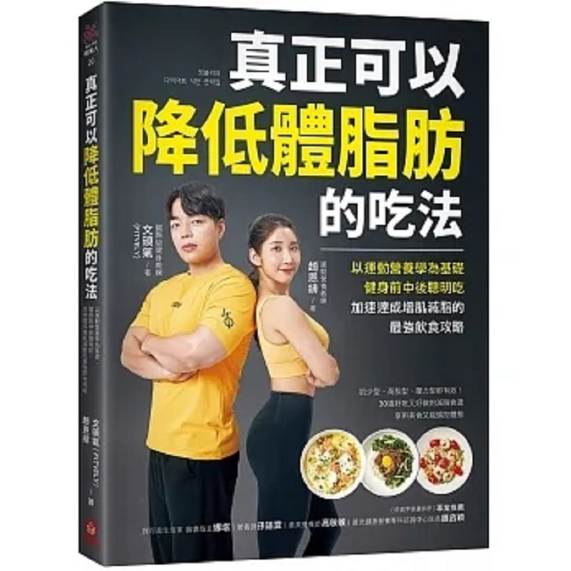 The Truly Effective Way To Red - Nutrition Sports Fitness reseña y precio