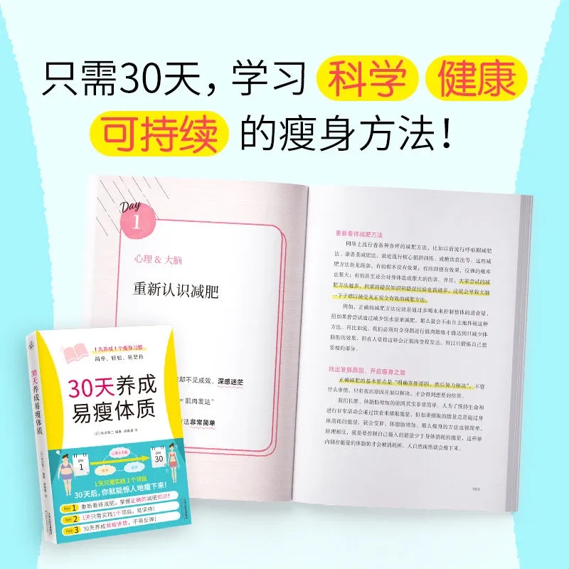 30 Days to an Easy-Loss Body T - Nutrition And Exercise reseña y precio