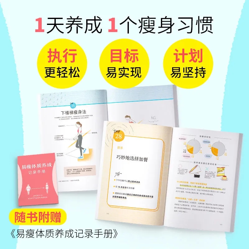 30 Days to an Easy-Loss Body T - Nutrition And Exercise reseña y precio